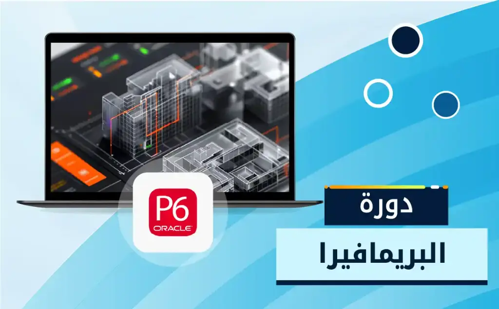 Planning & Control Using Primavera P6