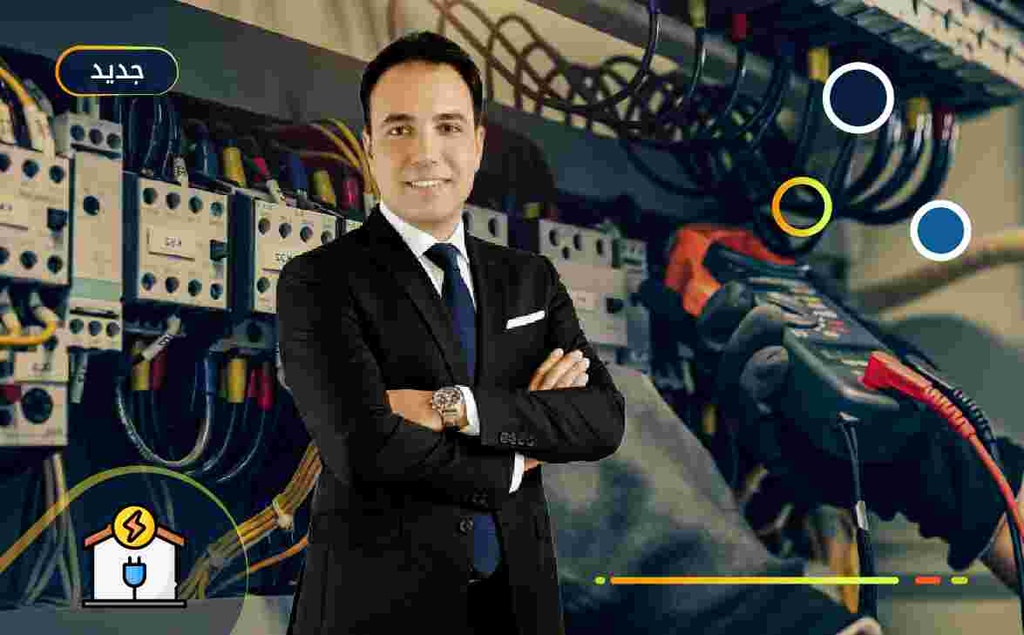 الرسومات التنفيذية الكهربائية