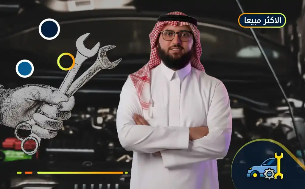 Automative Electrical  Course