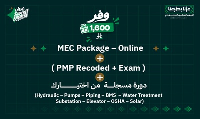 عرض Super Engineer 