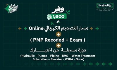 عرض Captian Elecrical 