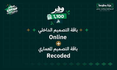عرض الابداع 1