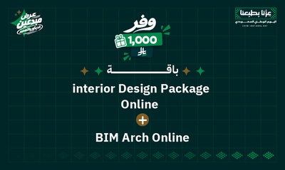 عرض الابداع 2