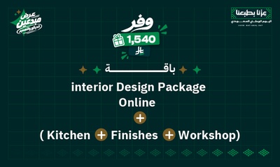 عرض الابداع 3