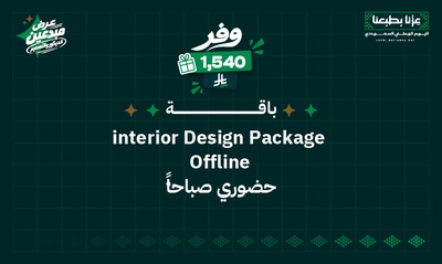عرض الابداع 4