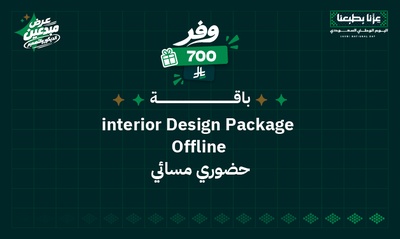 عرض الابداع 5