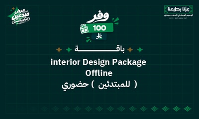 عرض الابداع 6