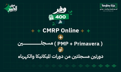 عرض الخبير