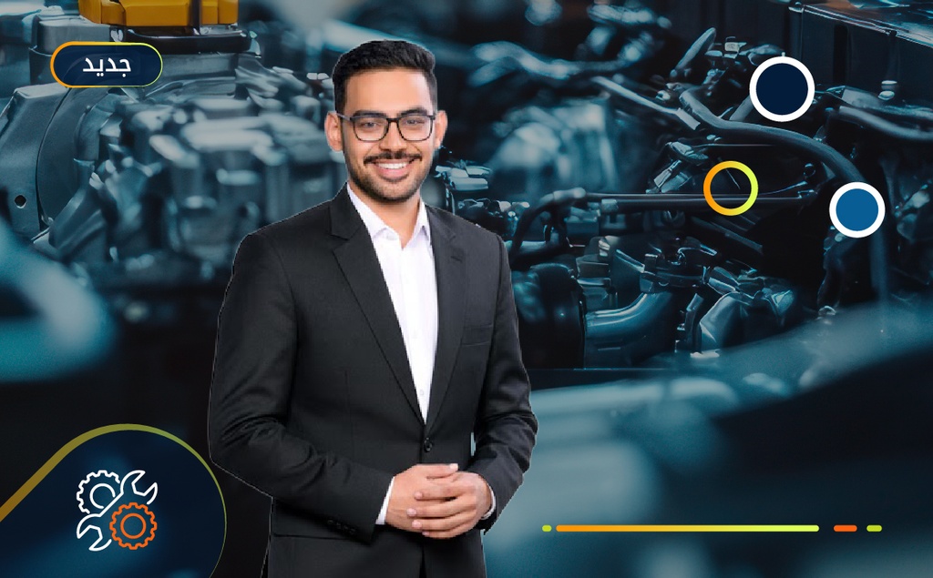 المسار الاحترافي للهندسة الميكانيكية